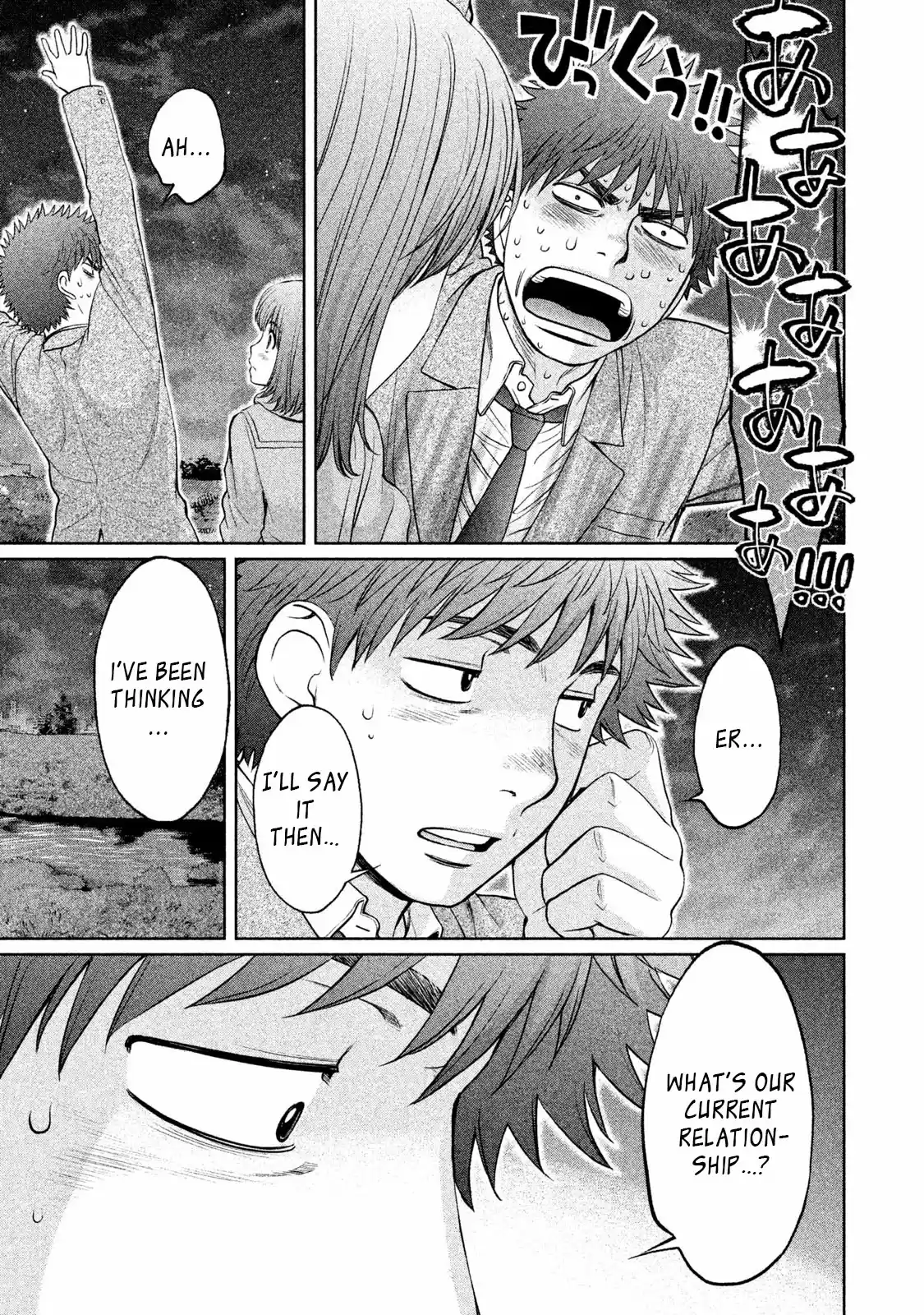 Hantsu x Trash Vol. 15 Ch. 160