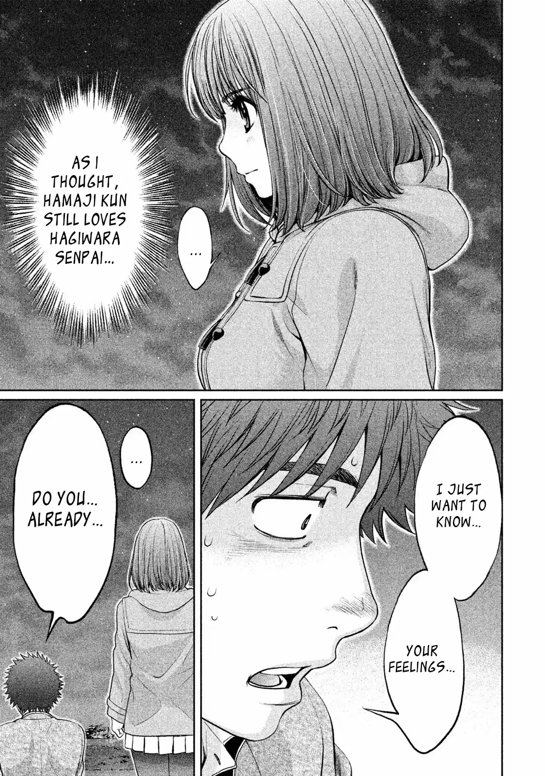 Hantsu x Trash Vol. 15 Ch. 160