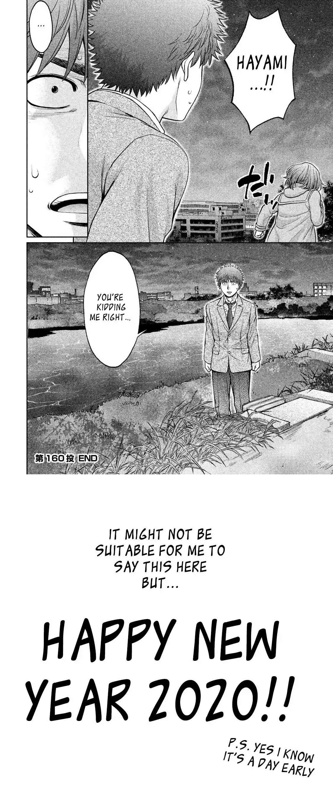 Hantsu x Trash Vol. 15 Ch. 160