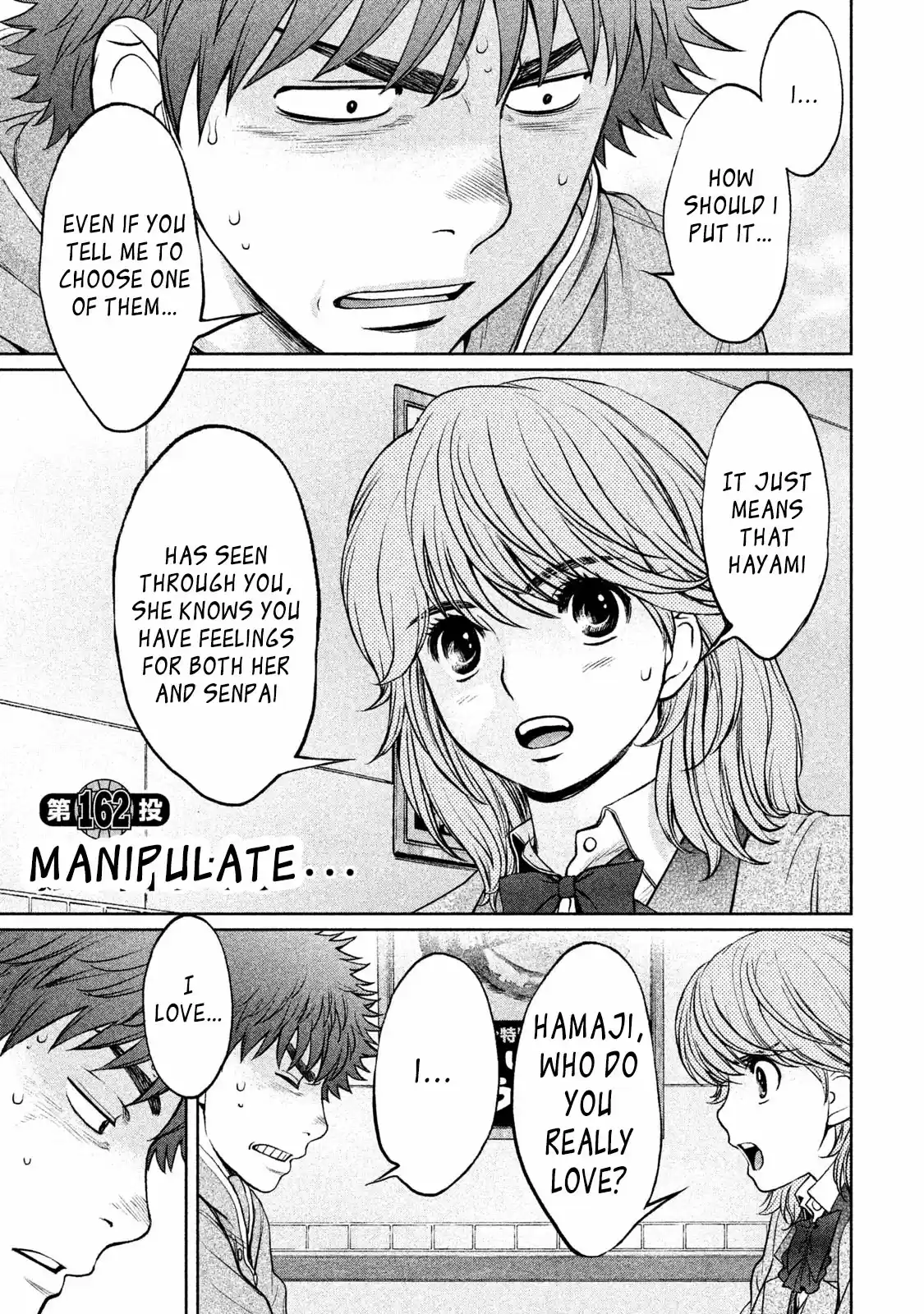 Hantsu x Trash Vol. 15 Ch. 162