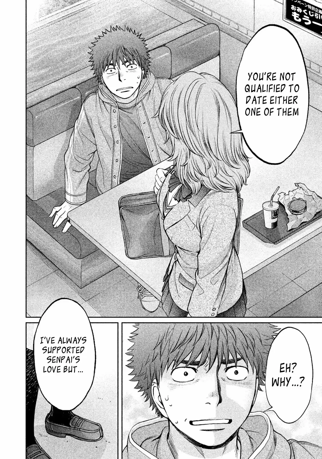 Hantsu x Trash Vol. 15 Ch. 162