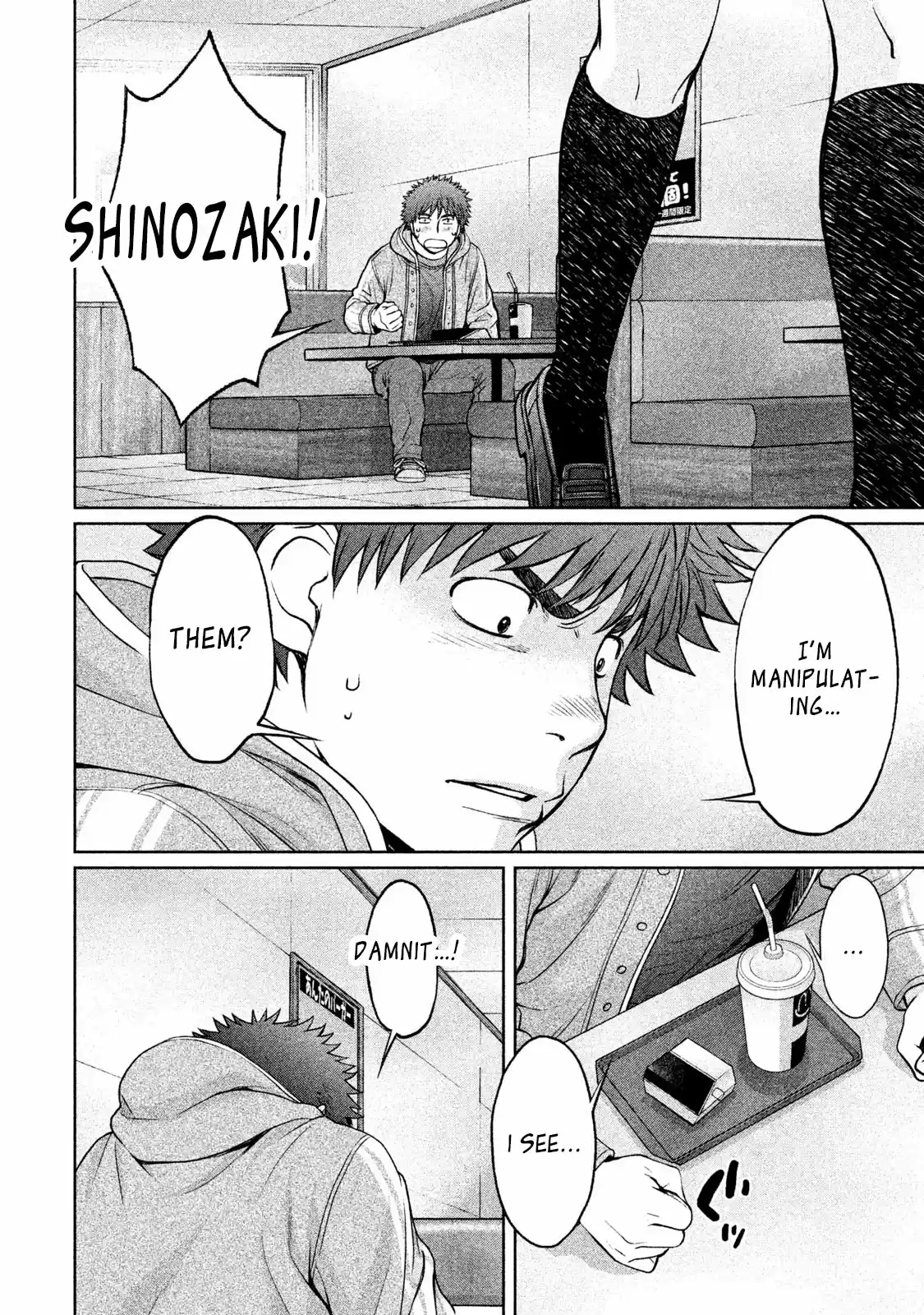 Hantsu x Trash Vol. 15 Ch. 162