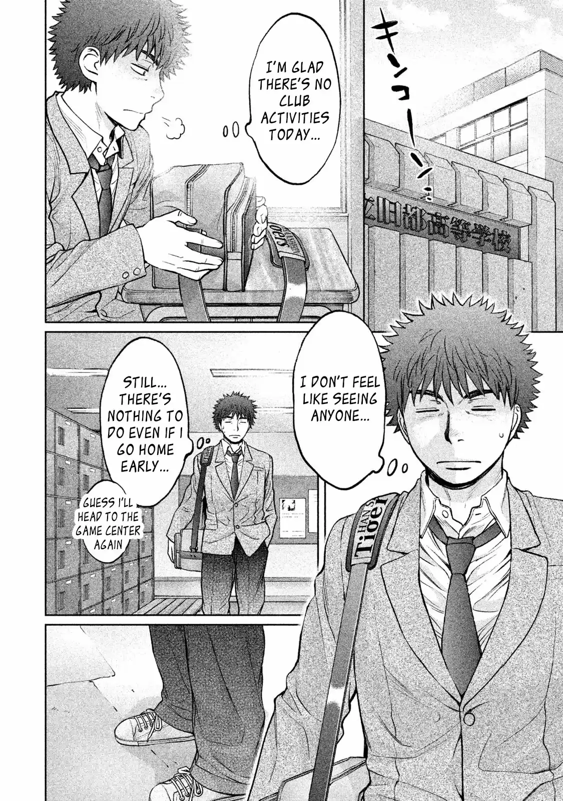 Hantsu x Trash Vol. 15 Ch. 162