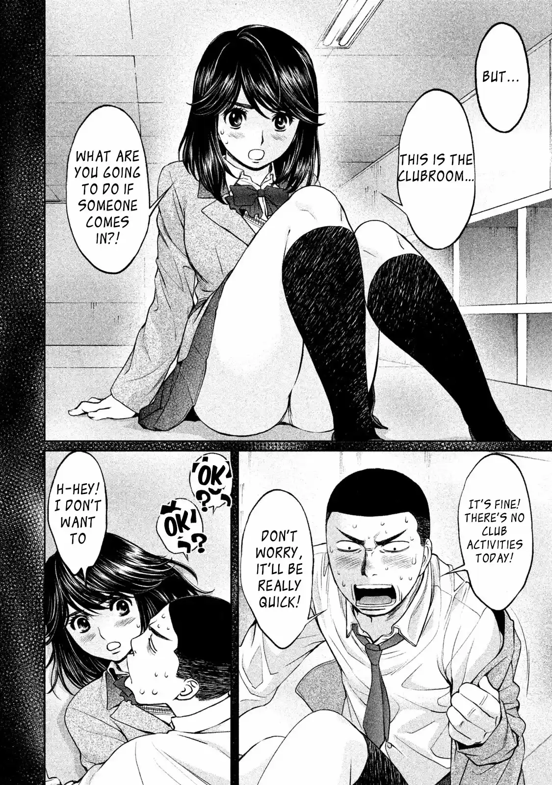 Hantsu x Trash Vol. 15 Ch. 162