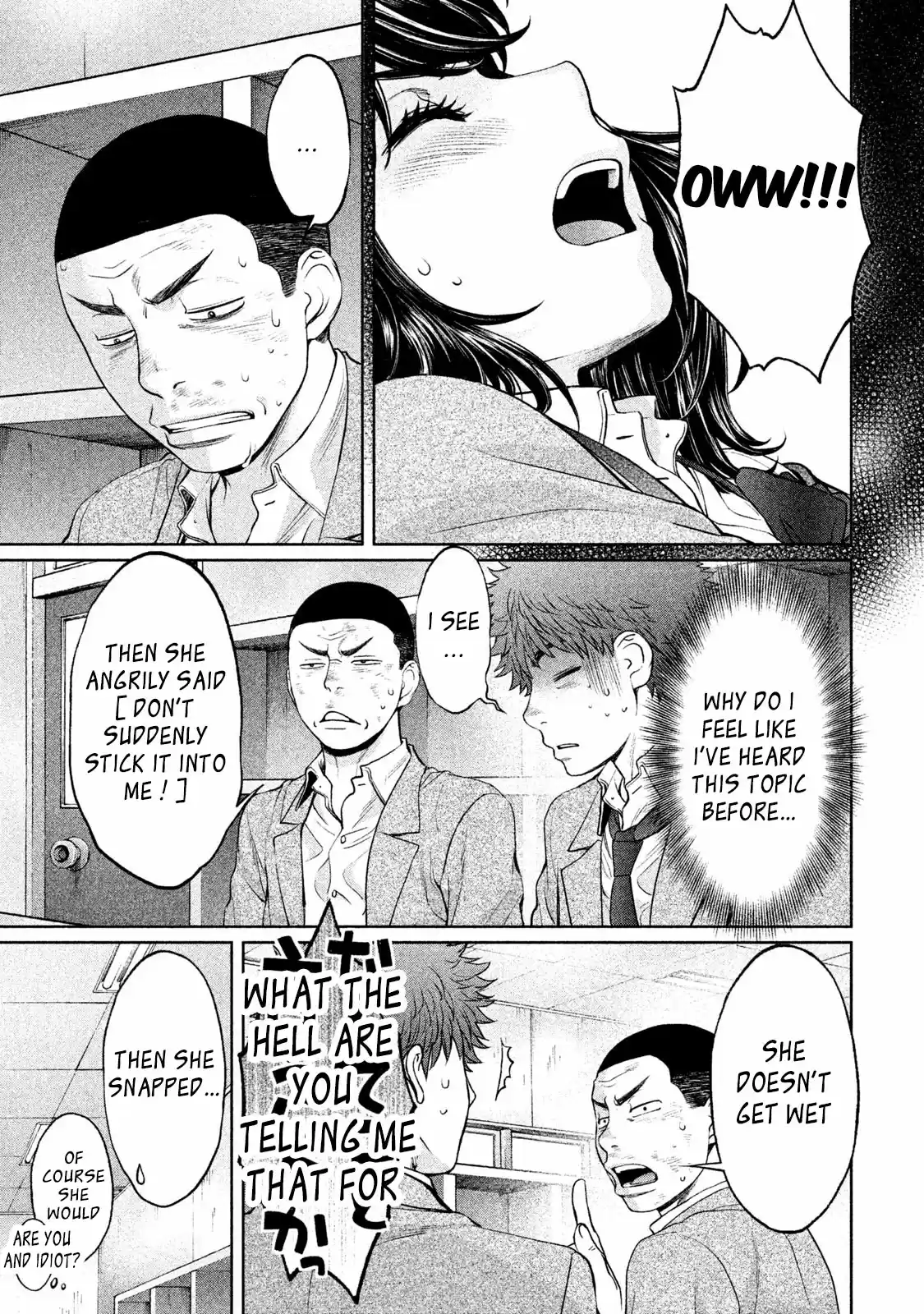 Hantsu x Trash Vol. 15 Ch. 162