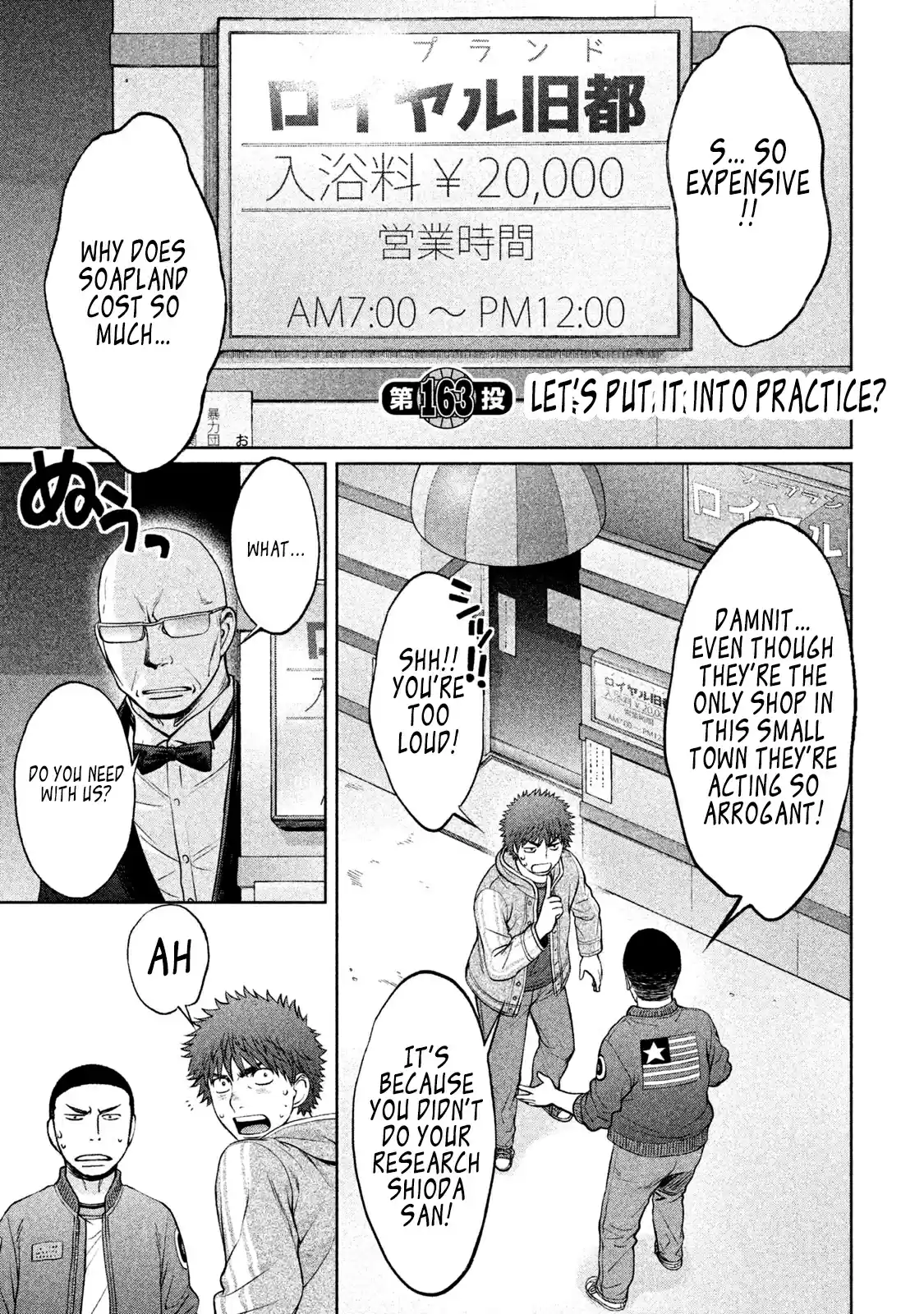 Hantsu x Trash Vol. 15 Ch. 163 Let's Put It Into Practice?