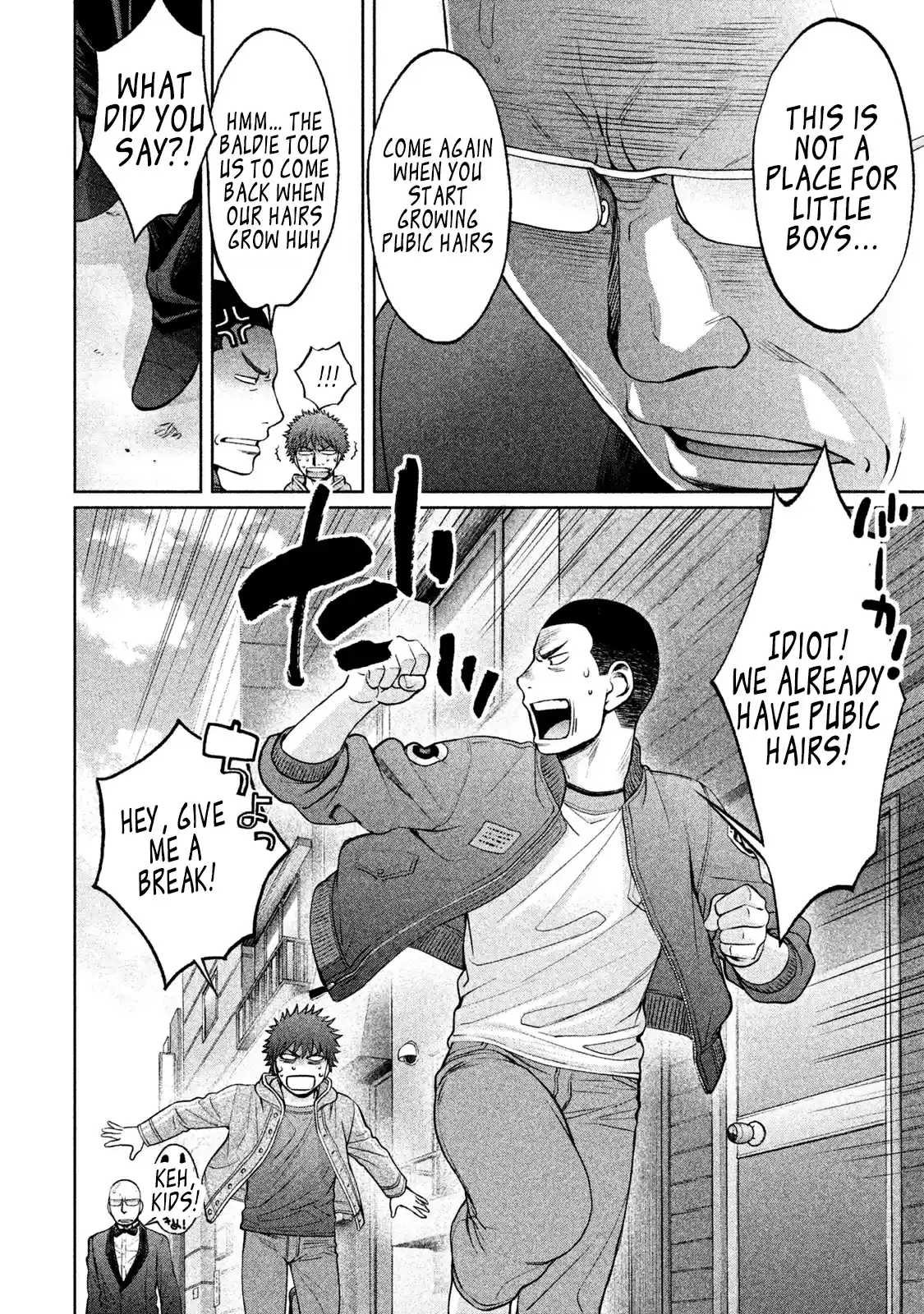 Hantsu x Trash Vol. 15 Ch. 163 Let's Put It Into Practice?