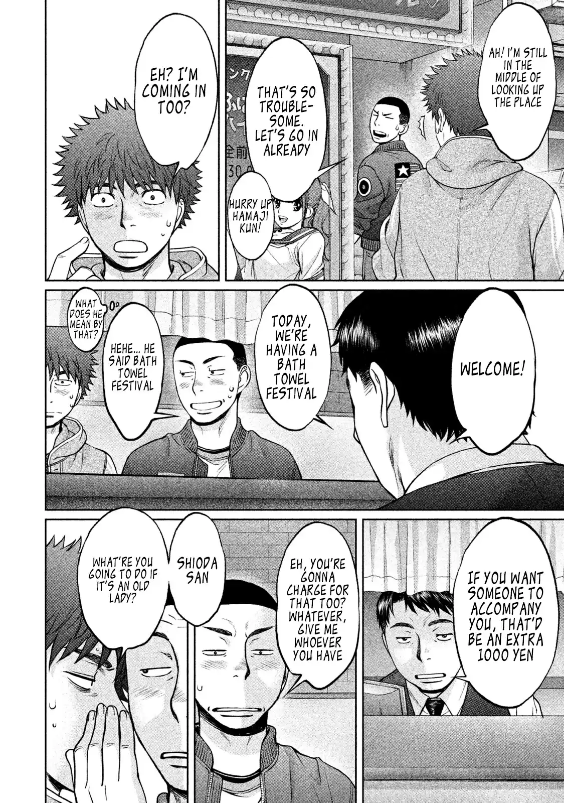 Hantsu x Trash Vol. 15 Ch. 163 Let's Put It Into Practice?