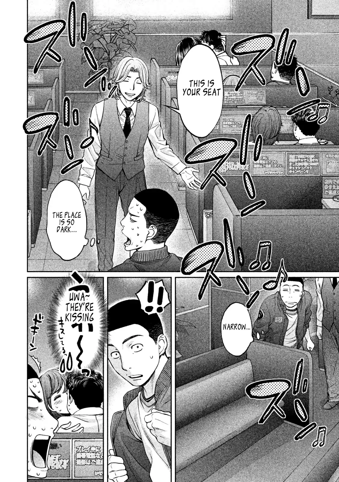 Hantsu x Trash Vol. 15 Ch. 163 Let's Put It Into Practice?