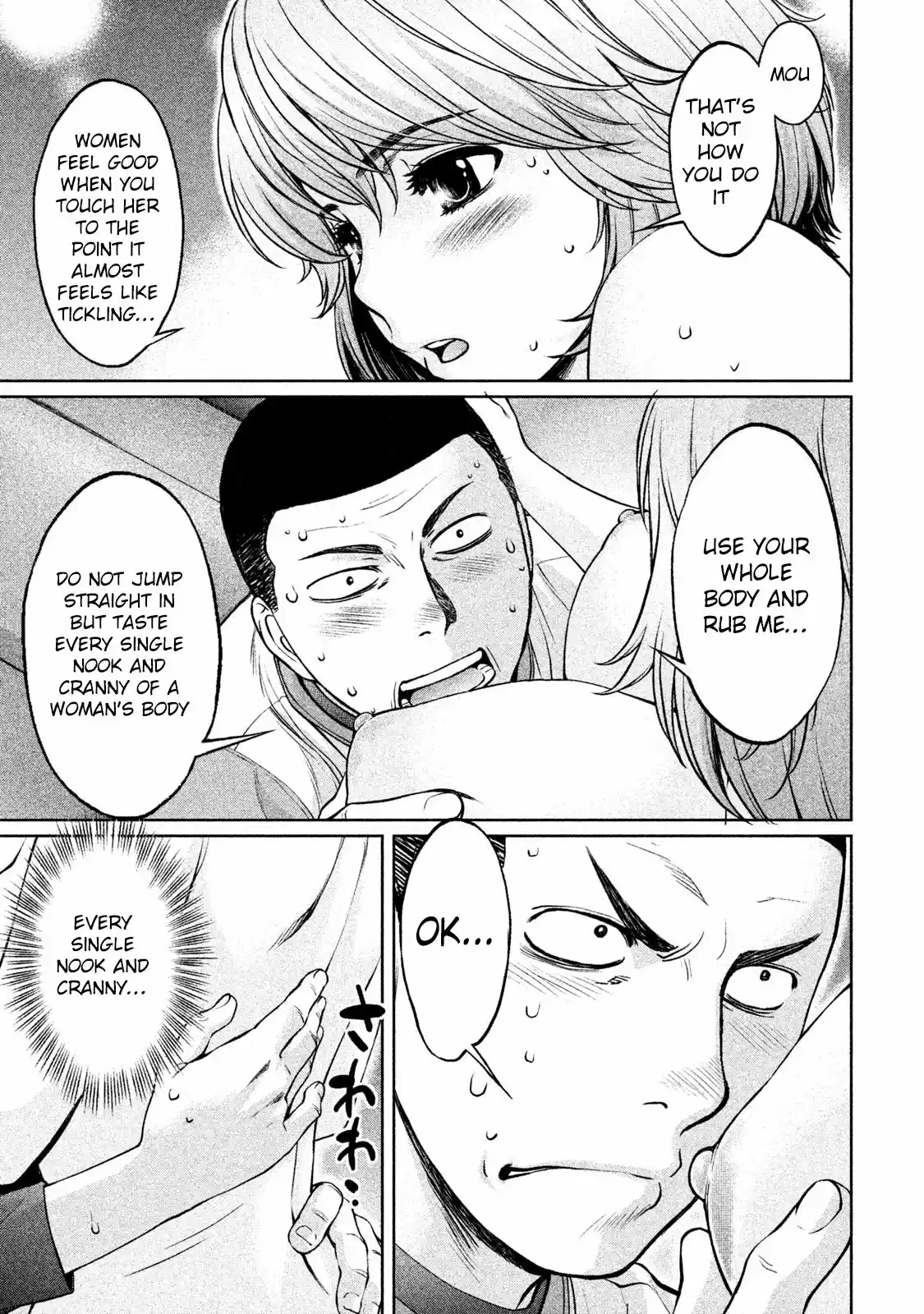 Hantsu x Trash Vol. 16 Ch. 164