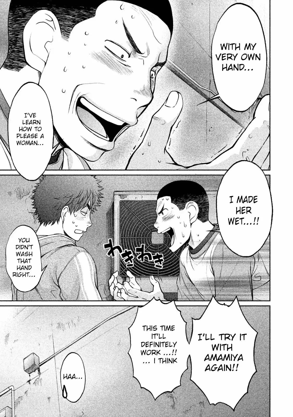 Hantsu x Trash Vol. 16 Ch. 164