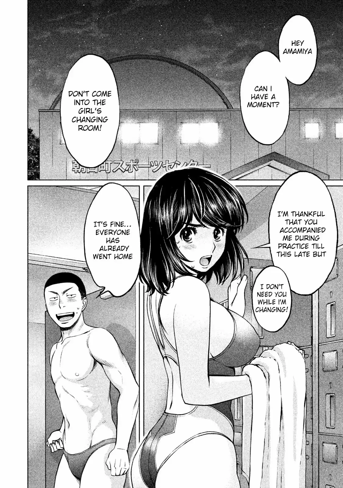 Hantsu x Trash Vol. 16 Ch. 164