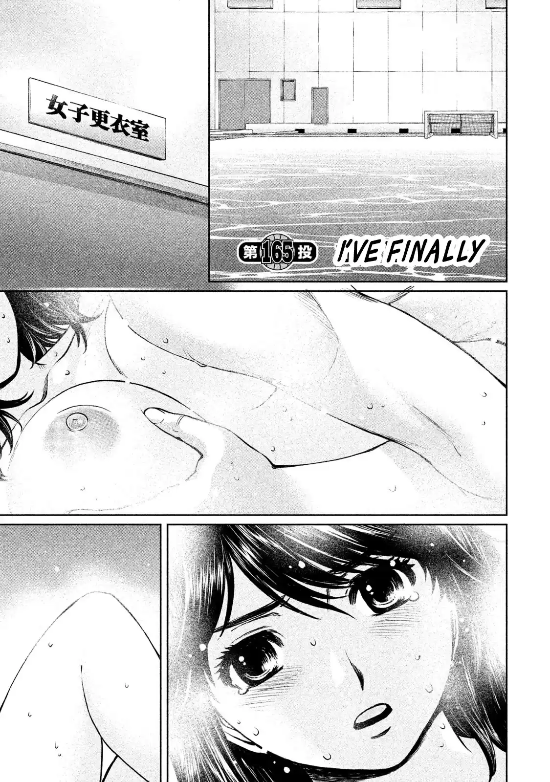 Hantsu x Trash Vol. 16 Ch. 165 I've Finally