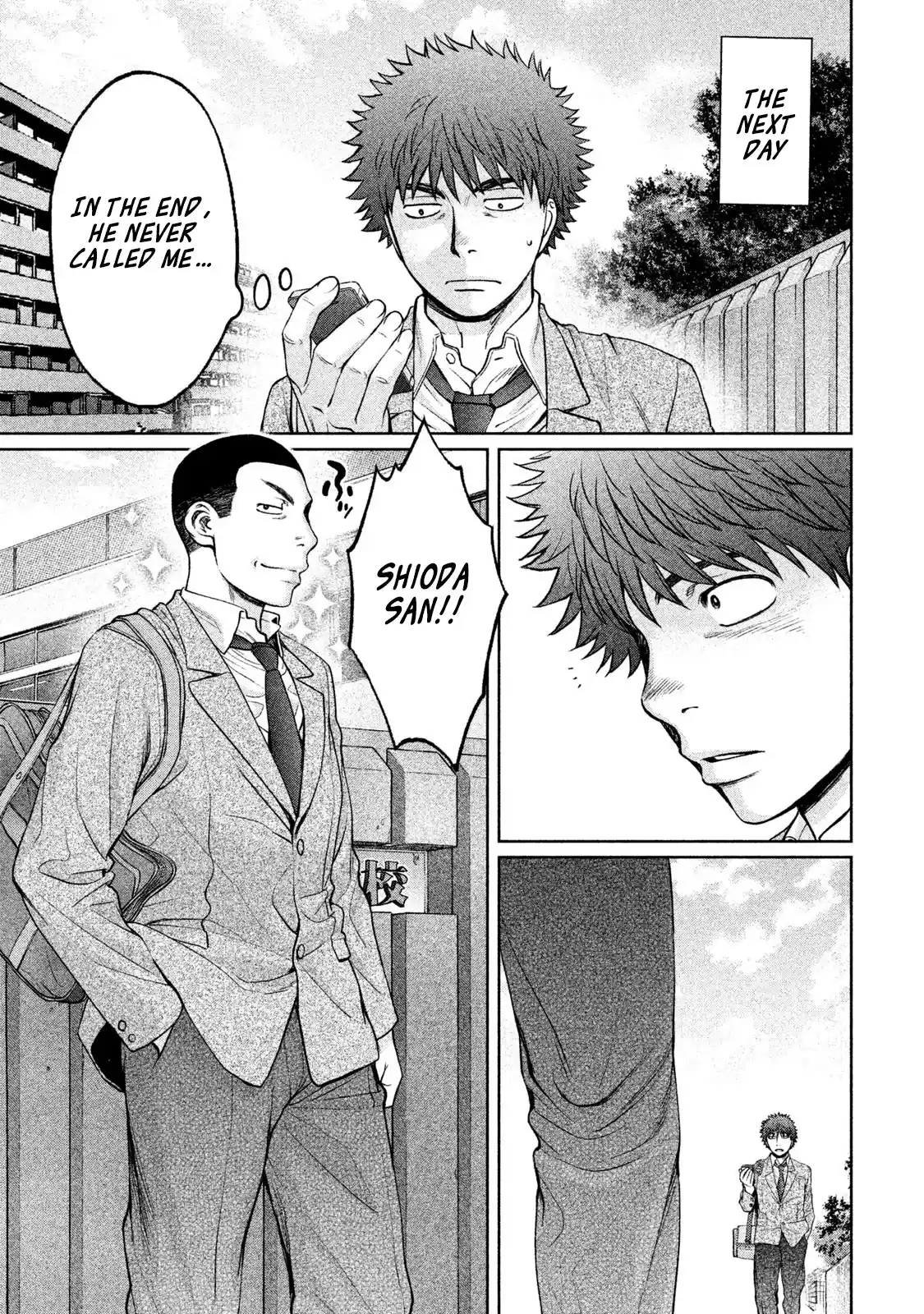 Hantsu x Trash Vol. 16 Ch. 165 I've Finally