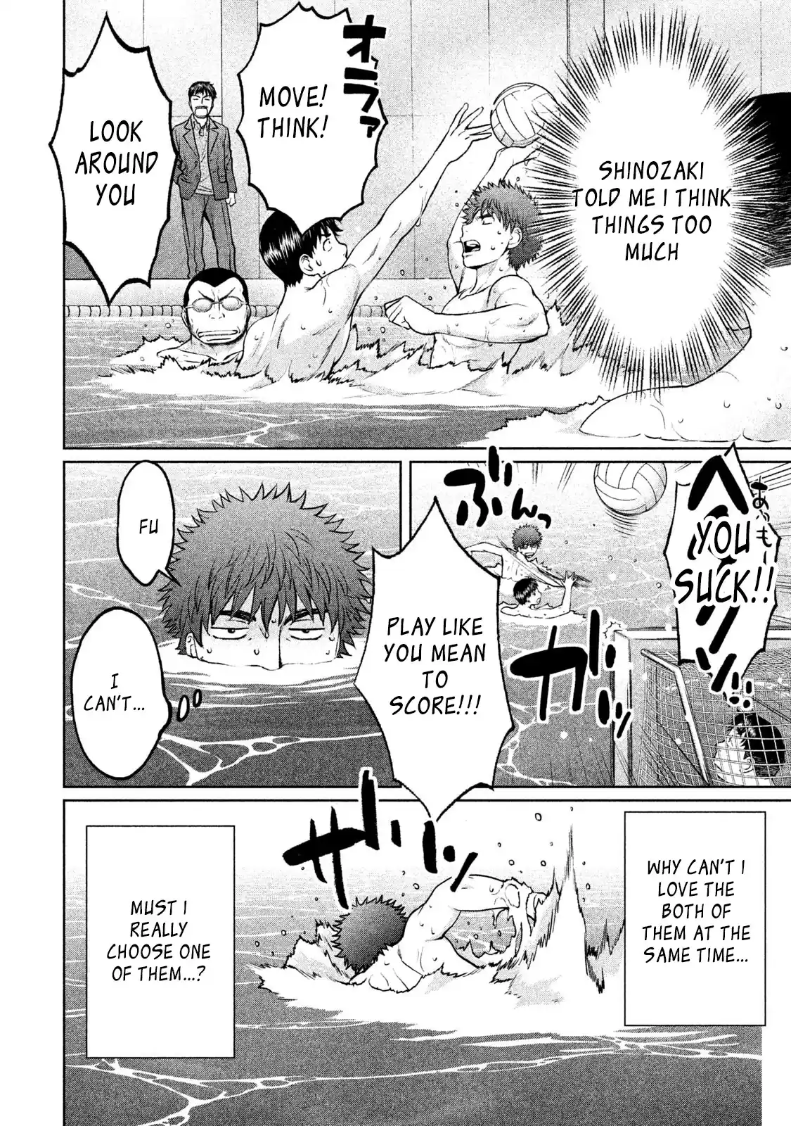 Hantsu x Trash Vol. 16 Ch. 165 I've Finally