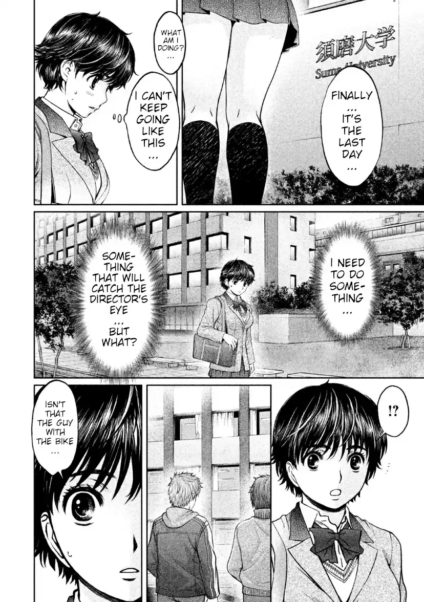 Hantsu x Trash Vol. 16 Ch. 168 Don't You Love It?