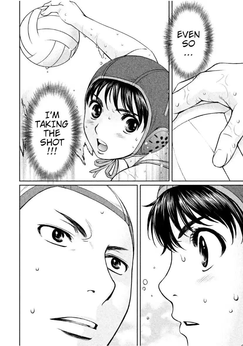 Hantsu x Trash Vol. 16 Ch. 168 Don't You Love It?