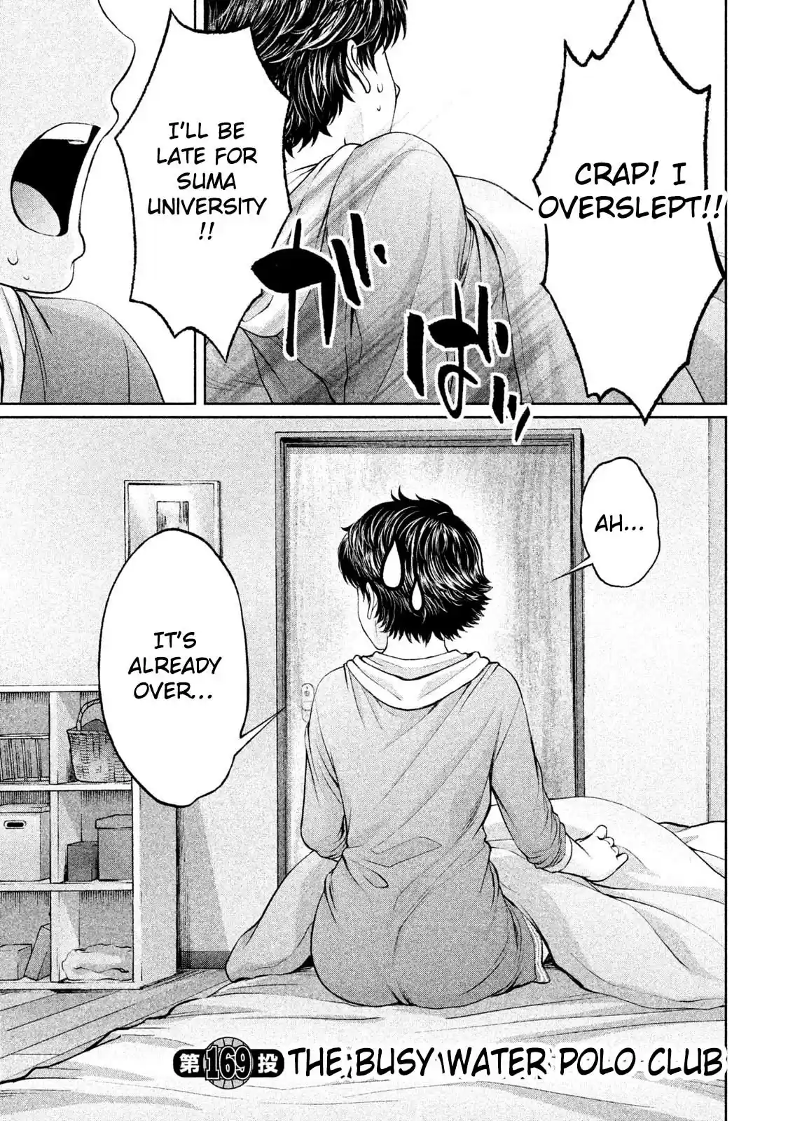 Hantsu x Trash Vol. 16 Ch. 169 The Busy Water Polo Club
