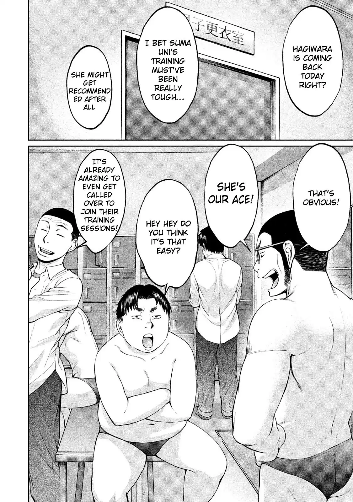 Hantsu x Trash Vol. 16 Ch. 169 The Busy Water Polo Club