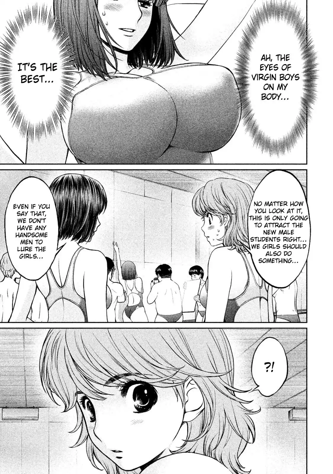 Hantsu x Trash Vol. 16 Ch. 169 The Busy Water Polo Club