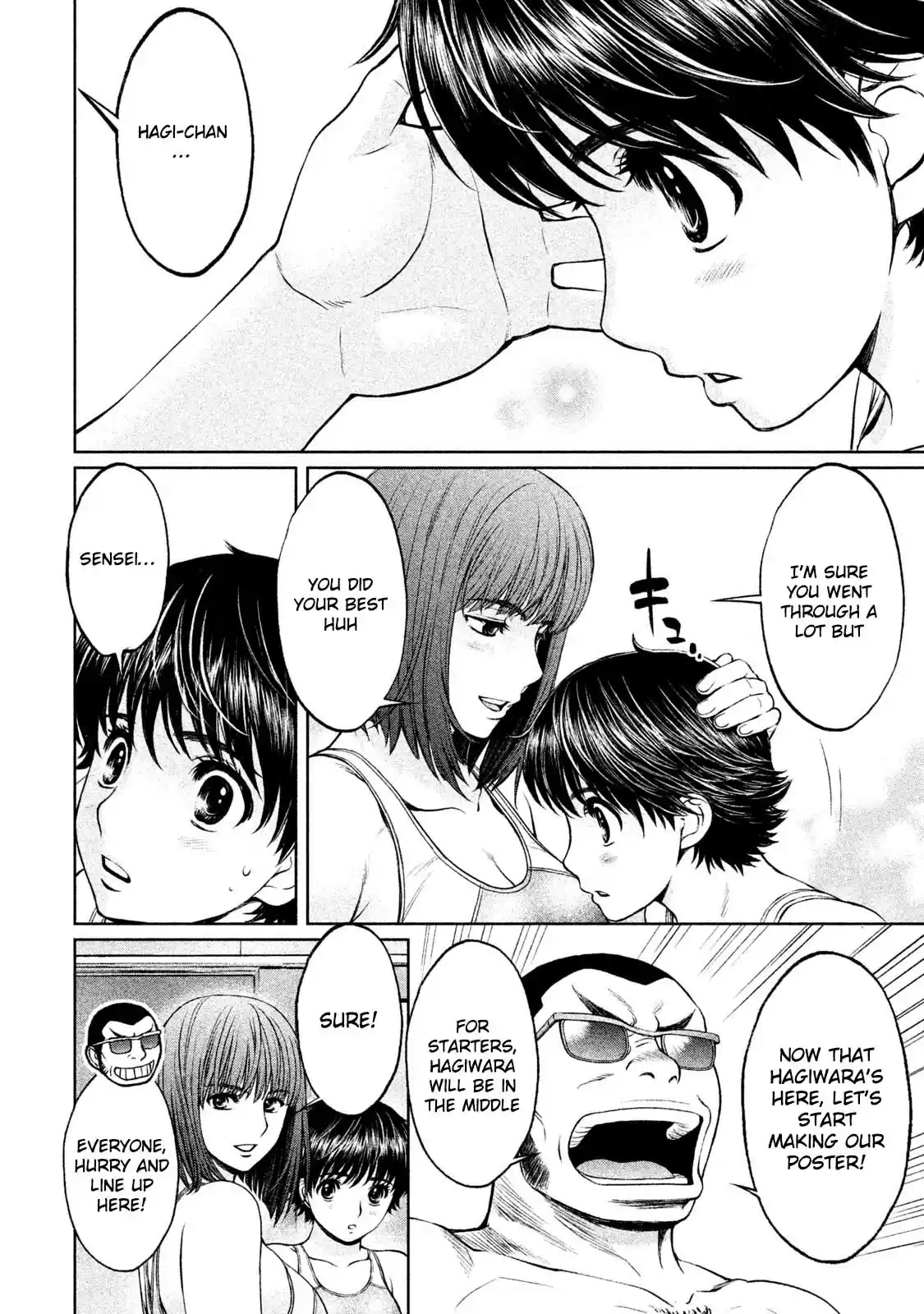 Hantsu x Trash Vol. 16 Ch. 169 The Busy Water Polo Club