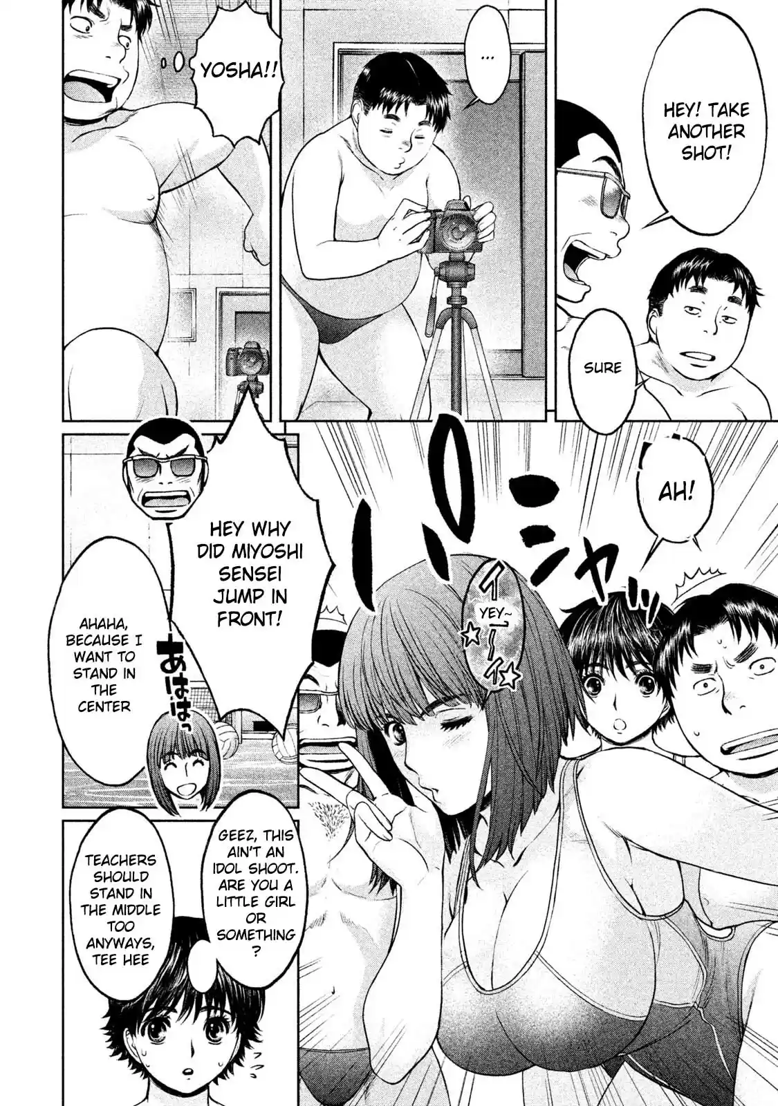 Hantsu x Trash Vol. 16 Ch. 169 The Busy Water Polo Club