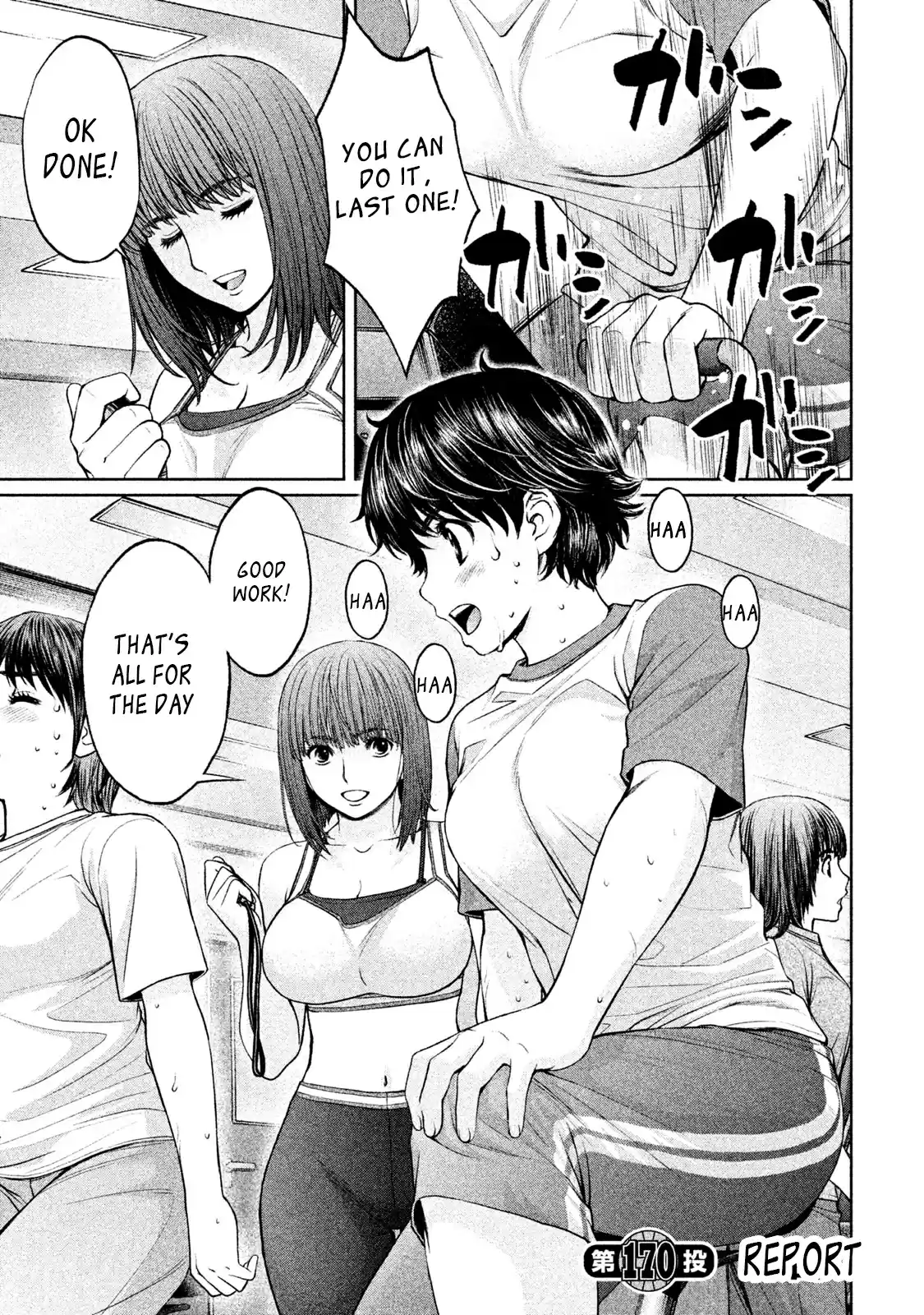 Hantsu x Trash Vol. 16 Ch. 170 Report