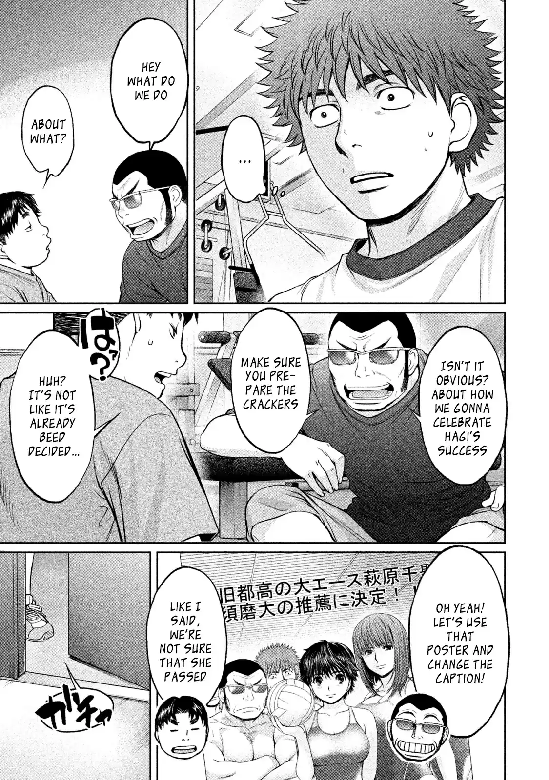 Hantsu x Trash Vol. 16 Ch. 170 Report