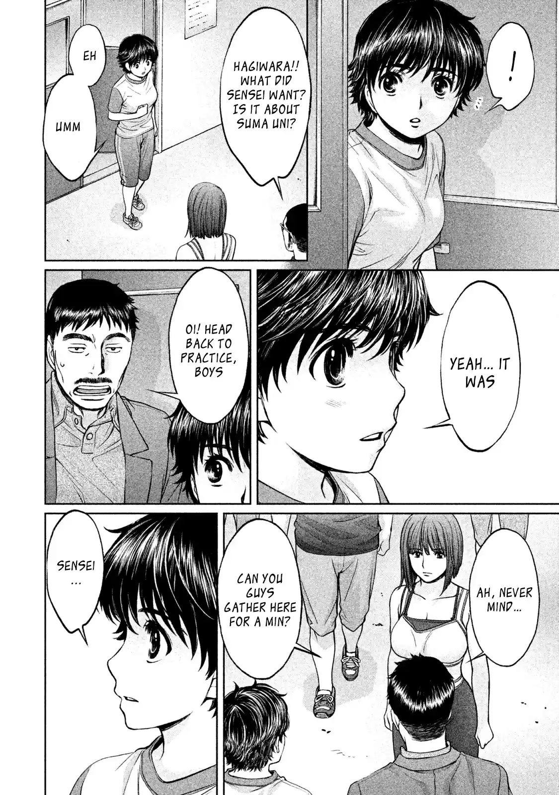 Hantsu x Trash Vol. 16 Ch. 170 Report