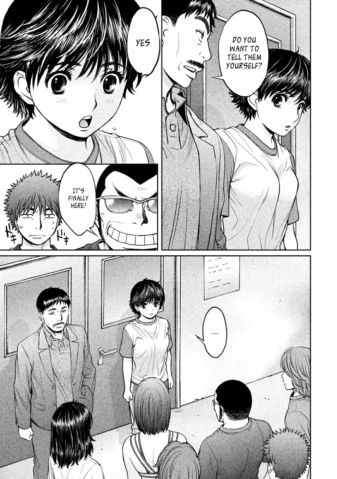 Hantsu x Trash Vol. 16 Ch. 170 Report