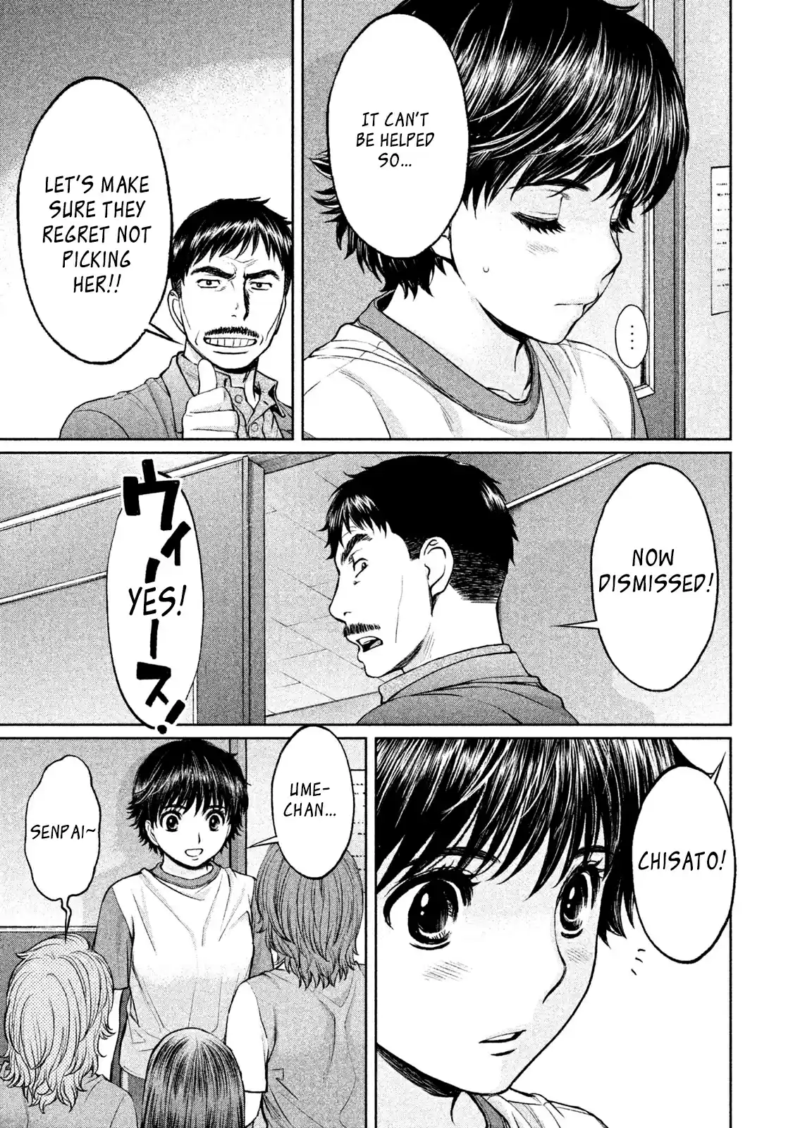 Hantsu x Trash Vol. 16 Ch. 170 Report