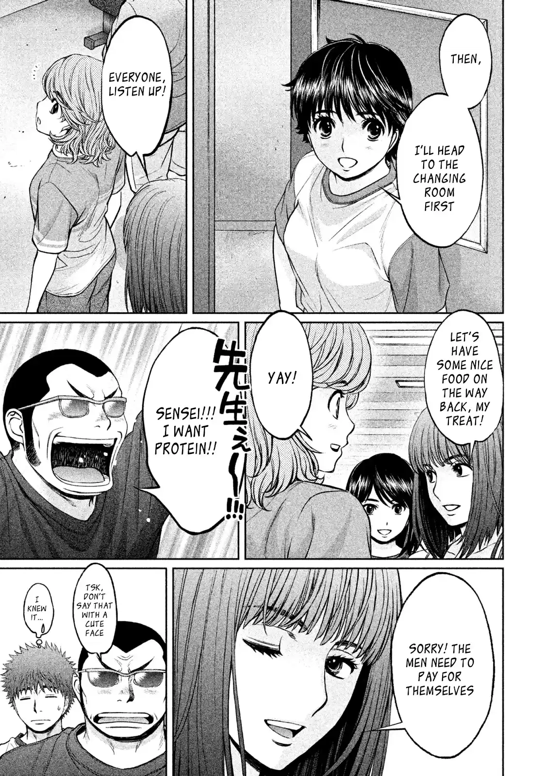 Hantsu x Trash Vol. 16 Ch. 170 Report