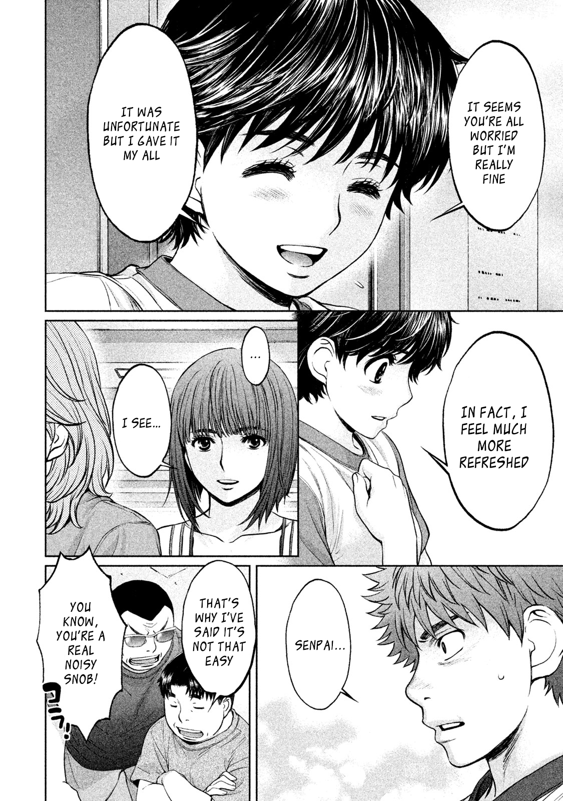 Hantsu x Trash Vol. 16 Ch. 170 Report