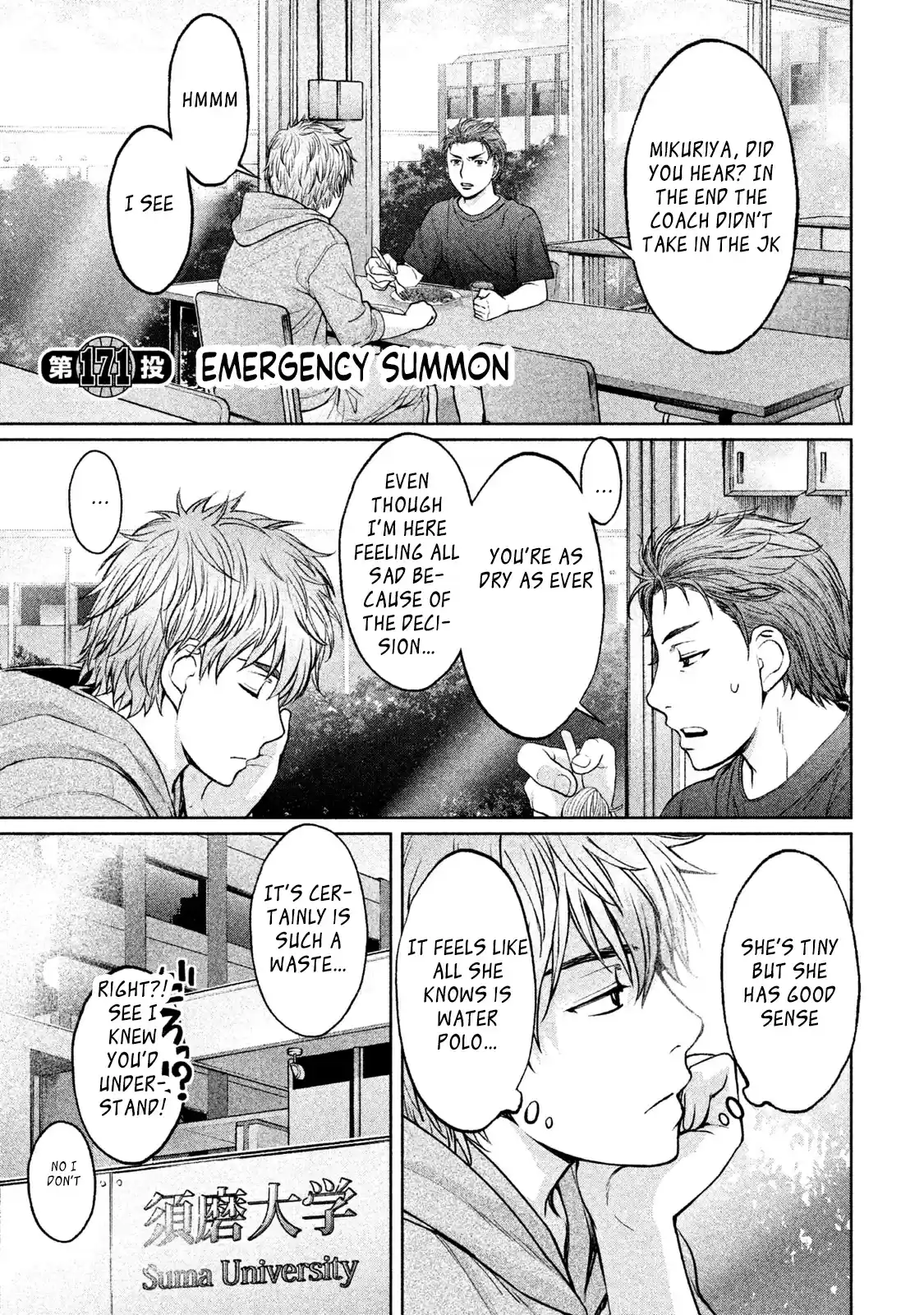 Hantsu x Trash Vol. 16 Ch. 171 Emergency Summon