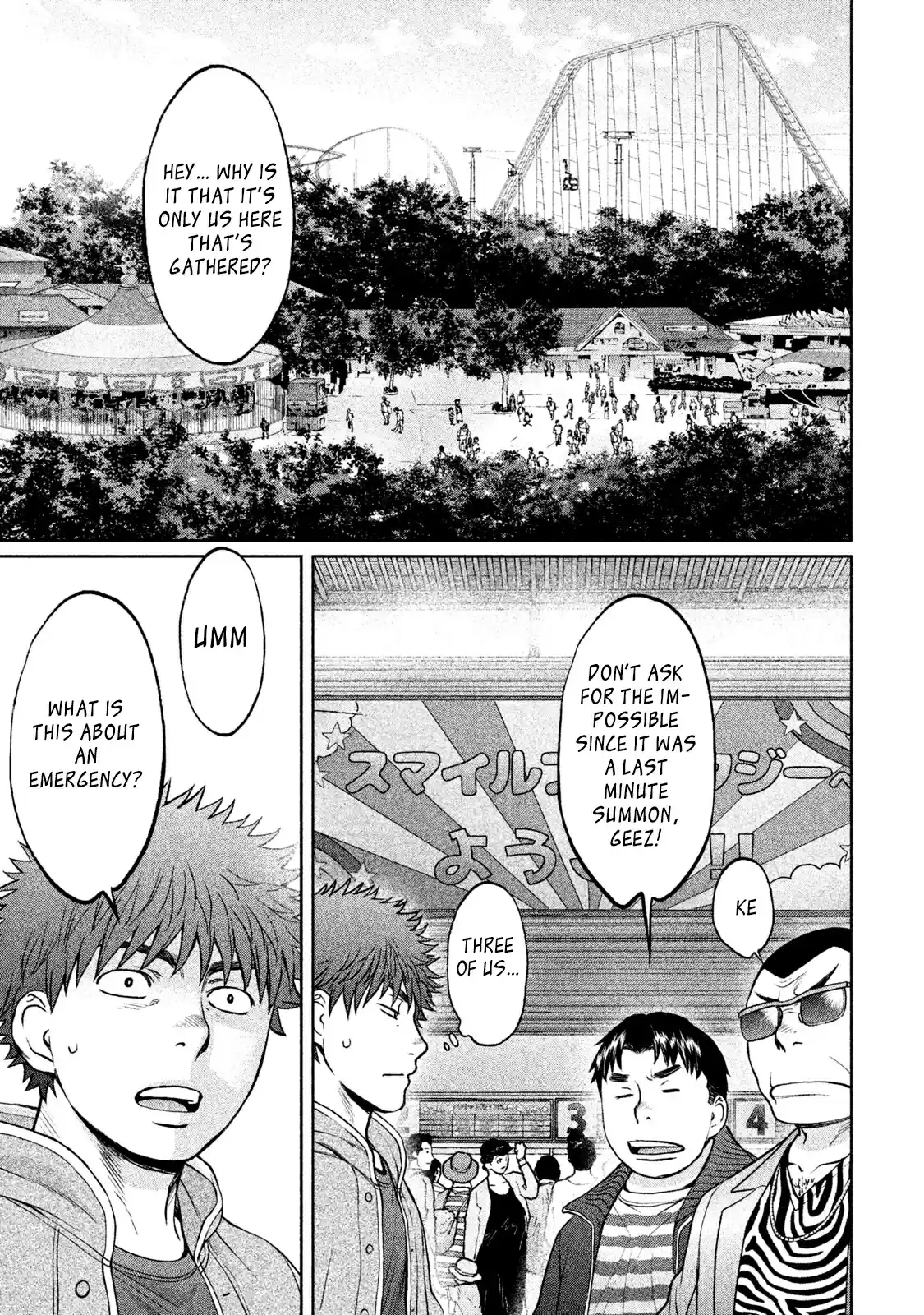 Hantsu x Trash Vol. 16 Ch. 171 Emergency Summon