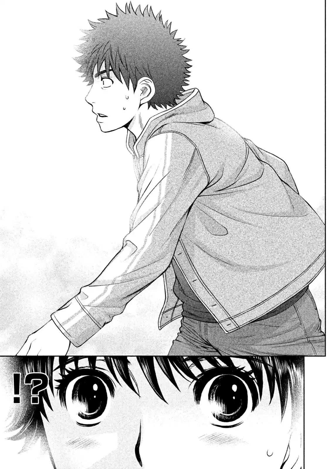 Hantsu x Trash Vol. 16 Ch. 171 Emergency Summon