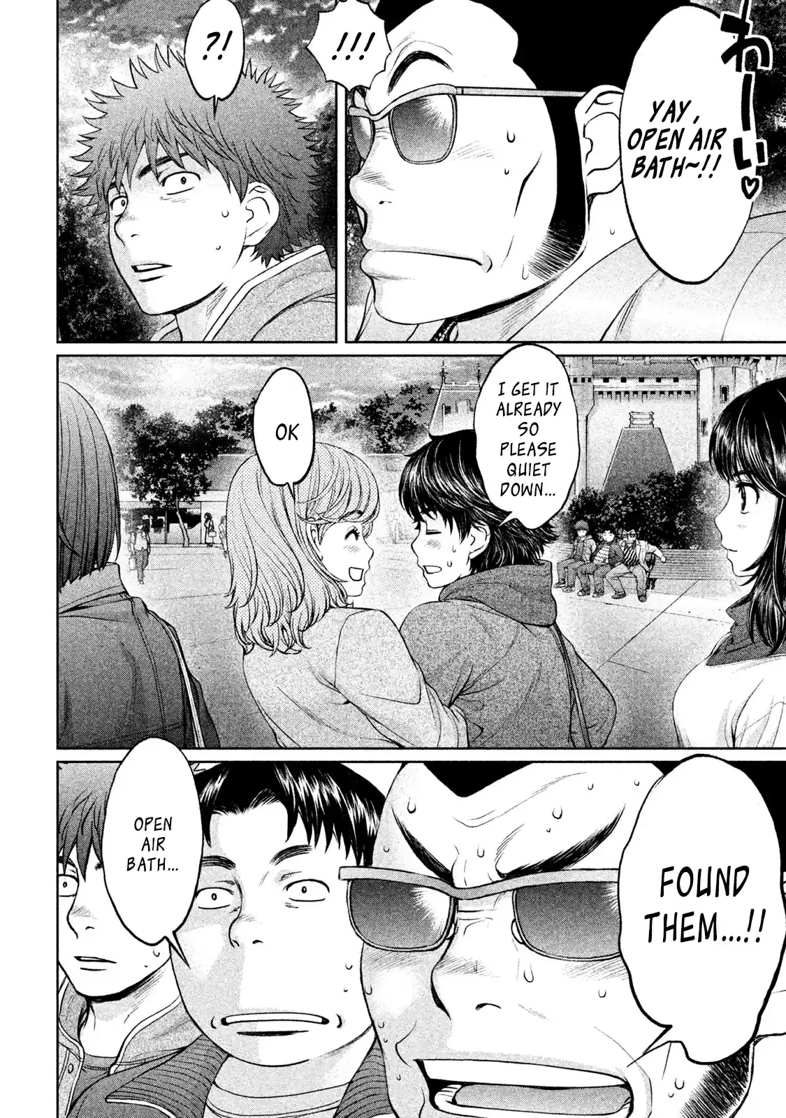 Hantsu x Trash Vol. 16 Ch. 171 Emergency Summon