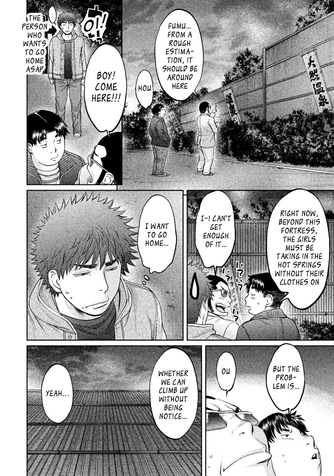 Hantsu x Trash Vol. 16 Ch. 172 Hot Water Paradise