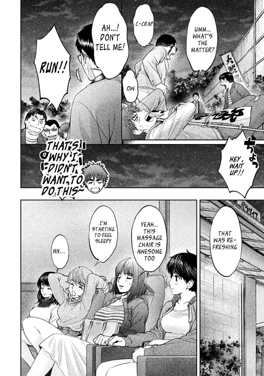 Hantsu x Trash Vol. 16 Ch. 172 Hot Water Paradise