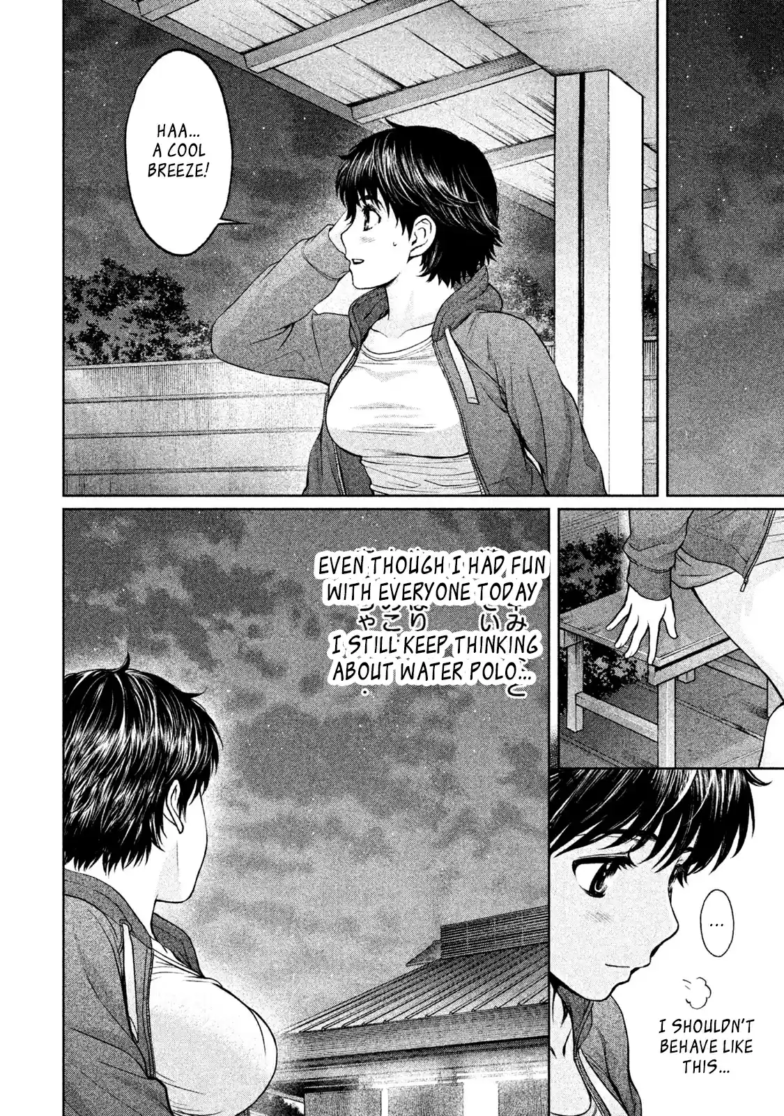 Hantsu x Trash Vol. 16 Ch. 172 Hot Water Paradise