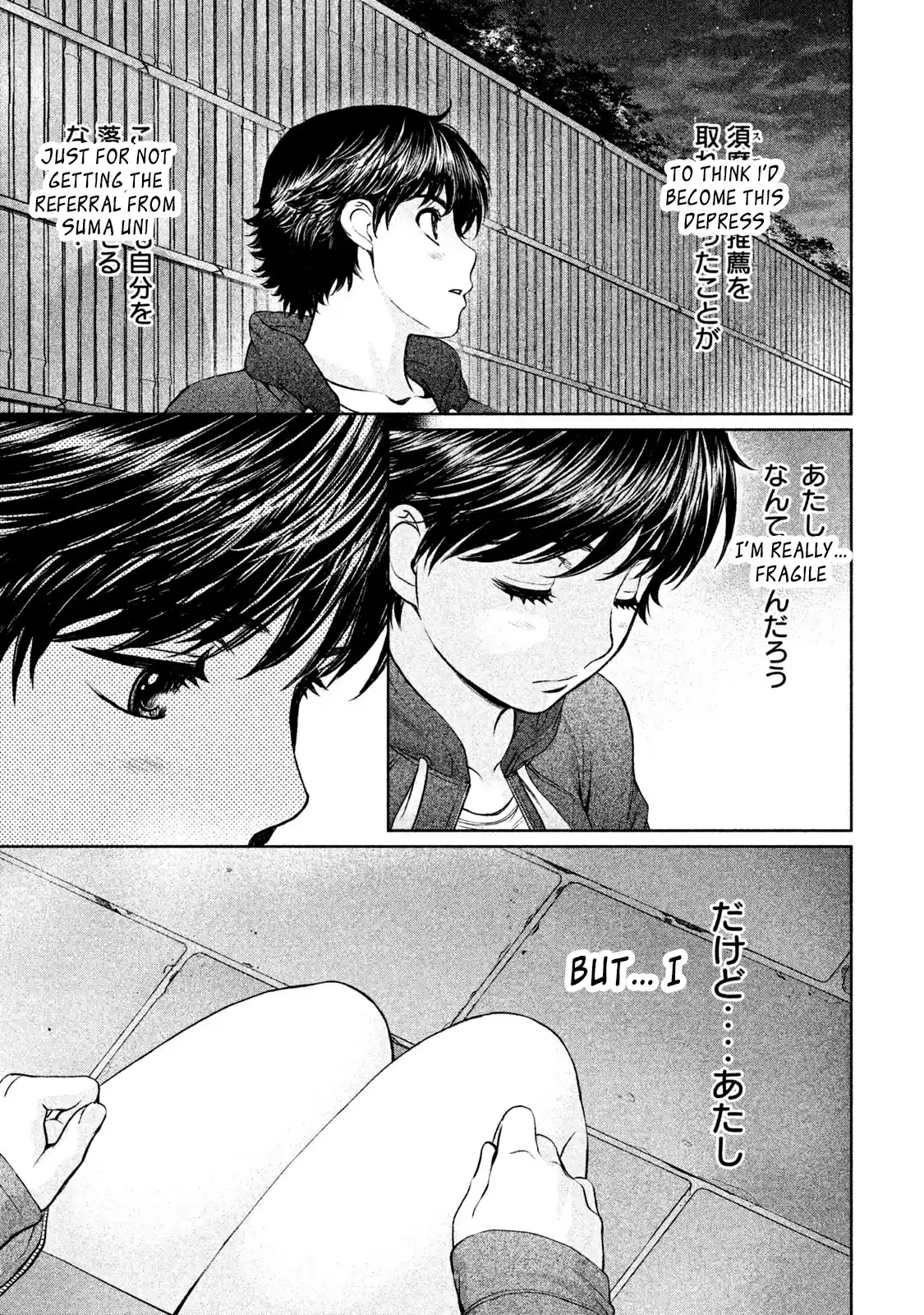 Hantsu x Trash Vol. 16 Ch. 172 Hot Water Paradise