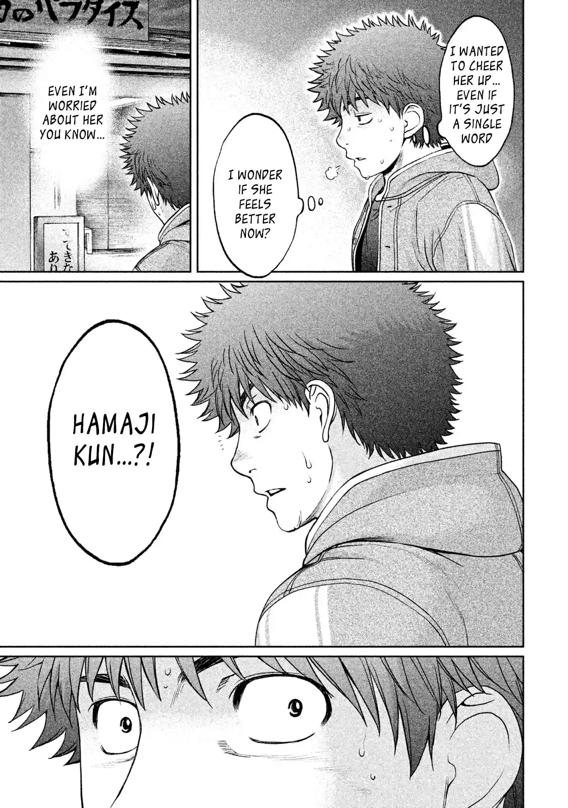 Hantsu x Trash Vol. 16 Ch. 172 Hot Water Paradise