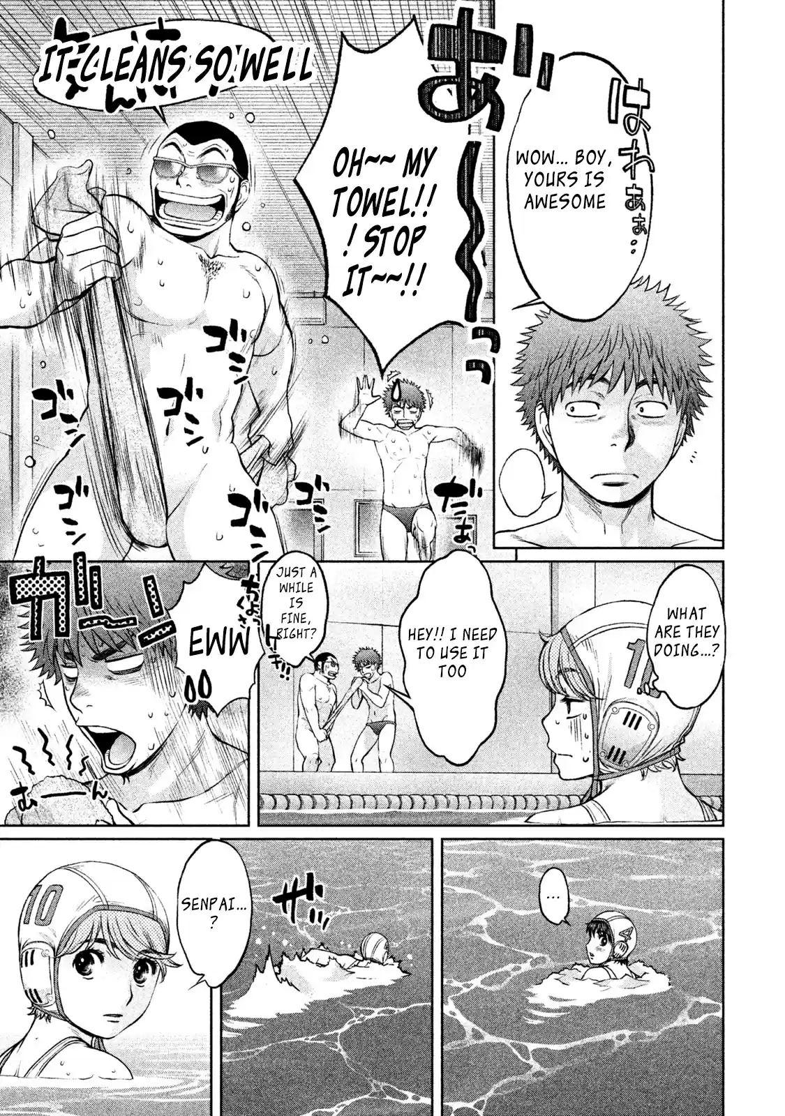 Hantsu x Trash Vol. 16 Ch. 173 I Can Become Stronger...!!