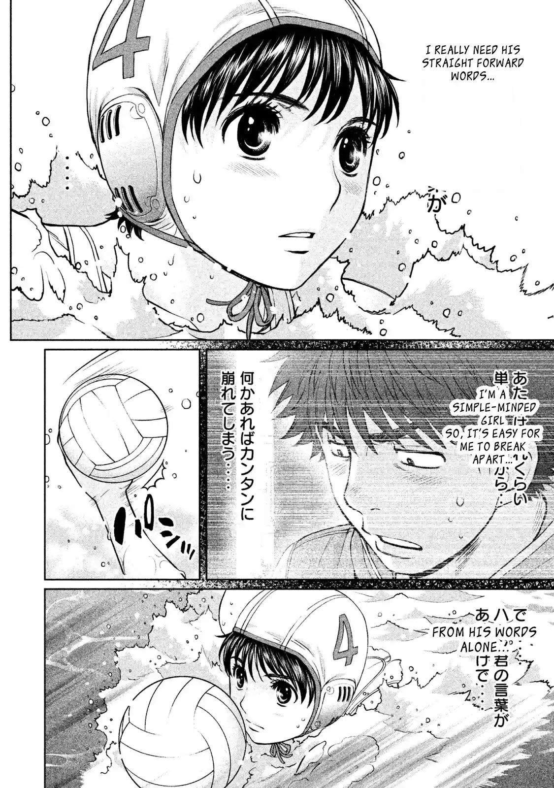 Hantsu x Trash Vol. 16 Ch. 173 I Can Become Stronger...!!