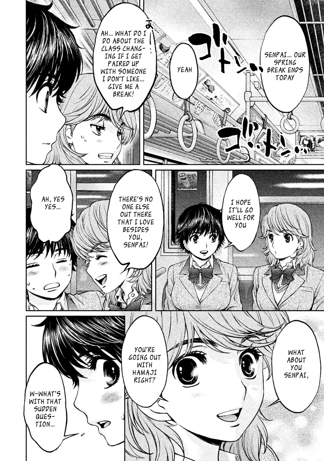 Hantsu x Trash Vol. 16 Ch. 173 I Can Become Stronger...!!