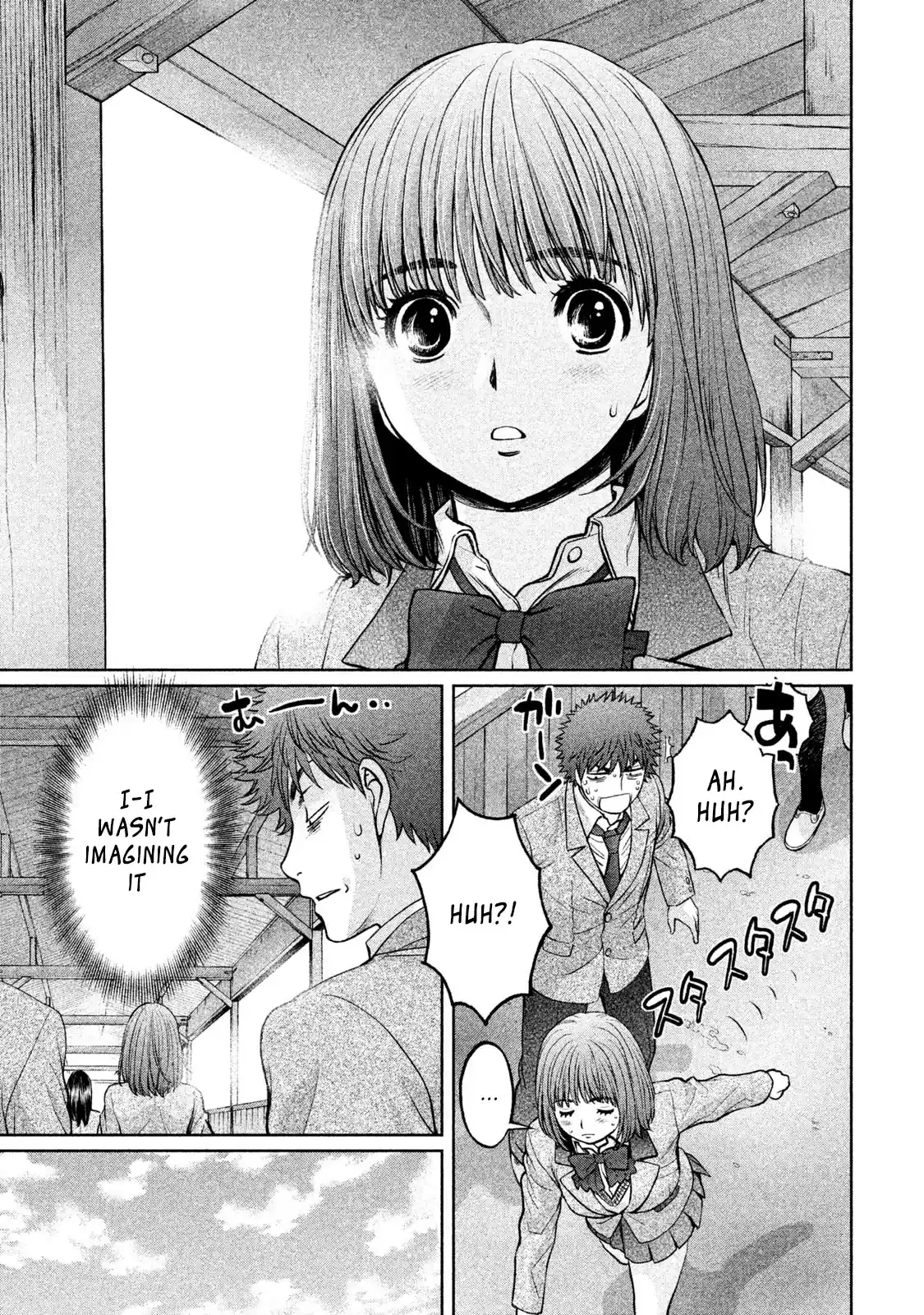 Hantsu x Trash Vol. 16 Ch. 174 I've Decided...!