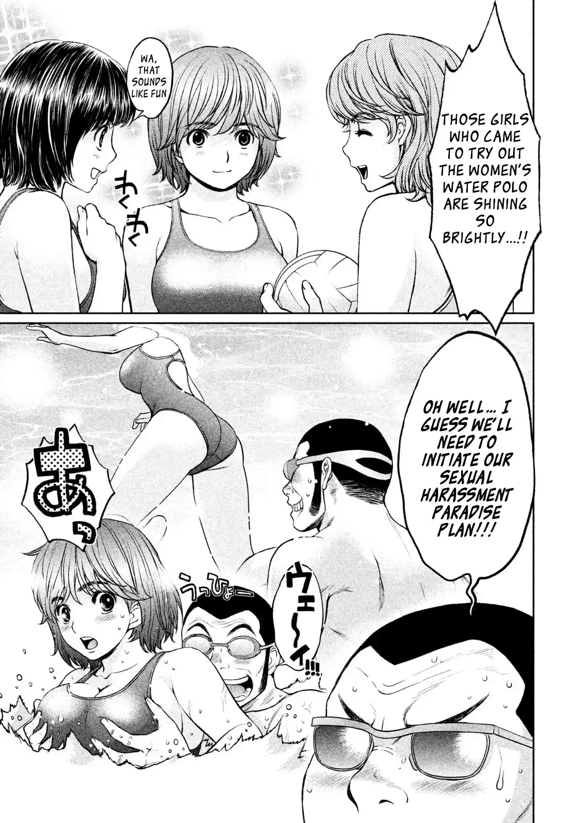 Hantsu x Trash Vol. 16 Ch. 174 I've Decided...!