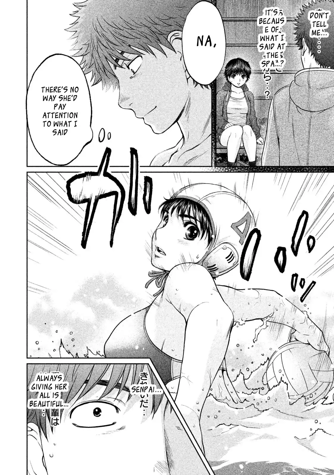 Hantsu x Trash Vol. 16 Ch. 174 I've Decided...!