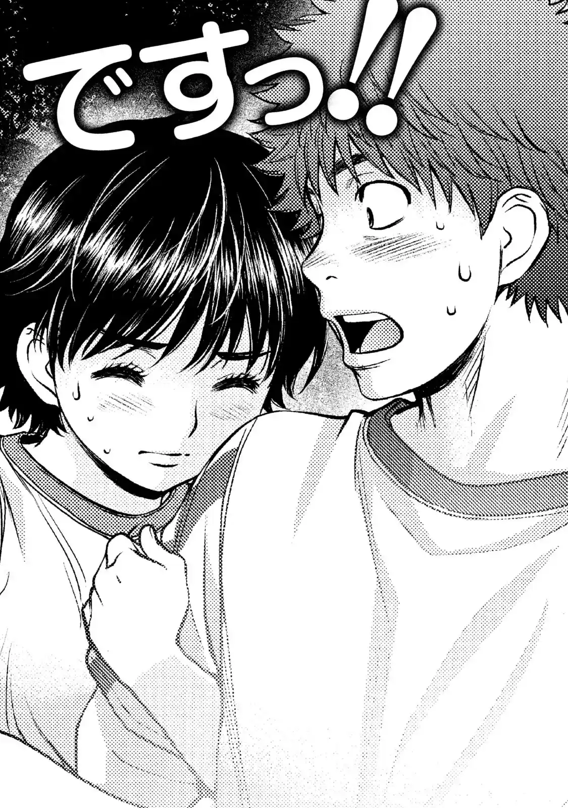 Hantsu x Trash Vol. 16 Ch. 174 I've Decided...!