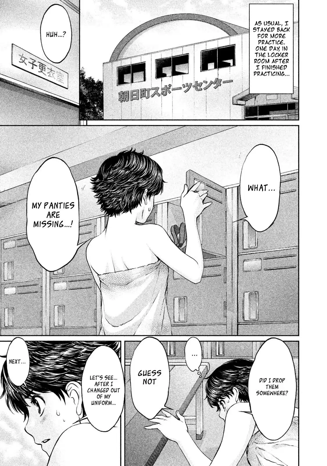 Hantsu x Trash Vol. 16 Ch. 174.2 Special Chapter included in Volume 16